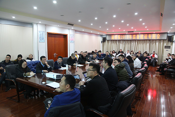 y(c)bԺ_(ki)2019b佨O(sh)(zhun)}(hu).jpg