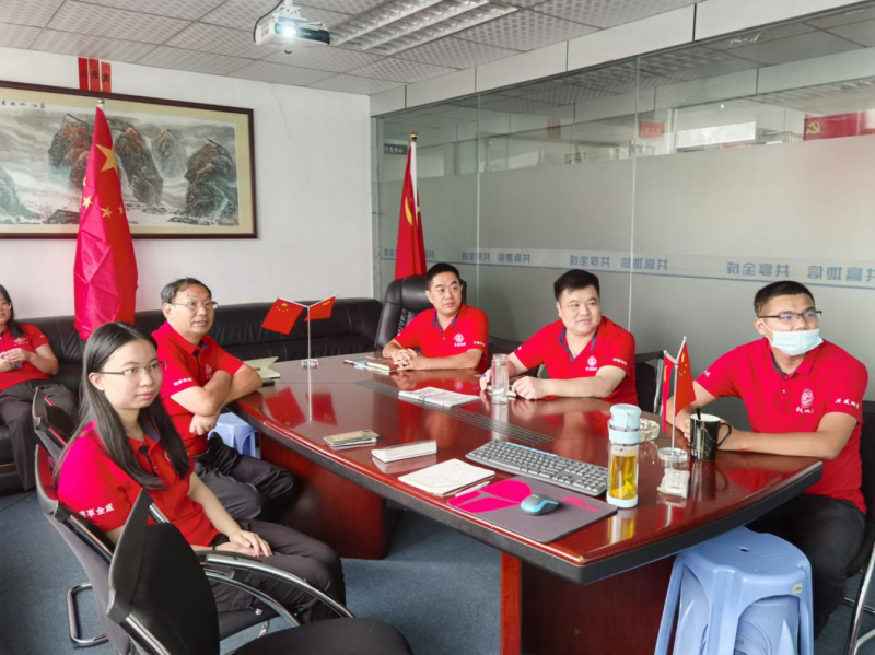 全成地信集團(tuán)慶祝建黨100周年活動(dòng)