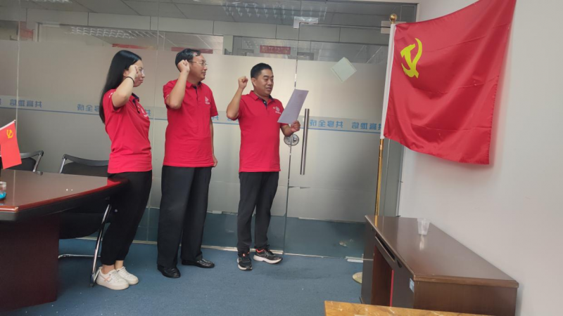 全成地信集團(tuán)慶祝建黨100周年活動(dòng)